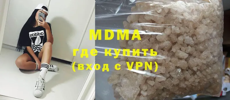 хочу наркоту  Подпорожье  omg ссылка  MDMA молли 