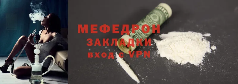 Меф VHQ  Подпорожье 